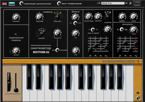RITM III - free Soviet synthesizer clone plugin